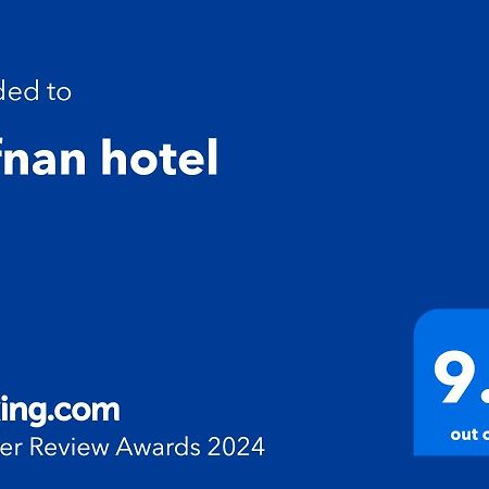 ِafnan Hotel العقبة المظهر الخارجي الصورة