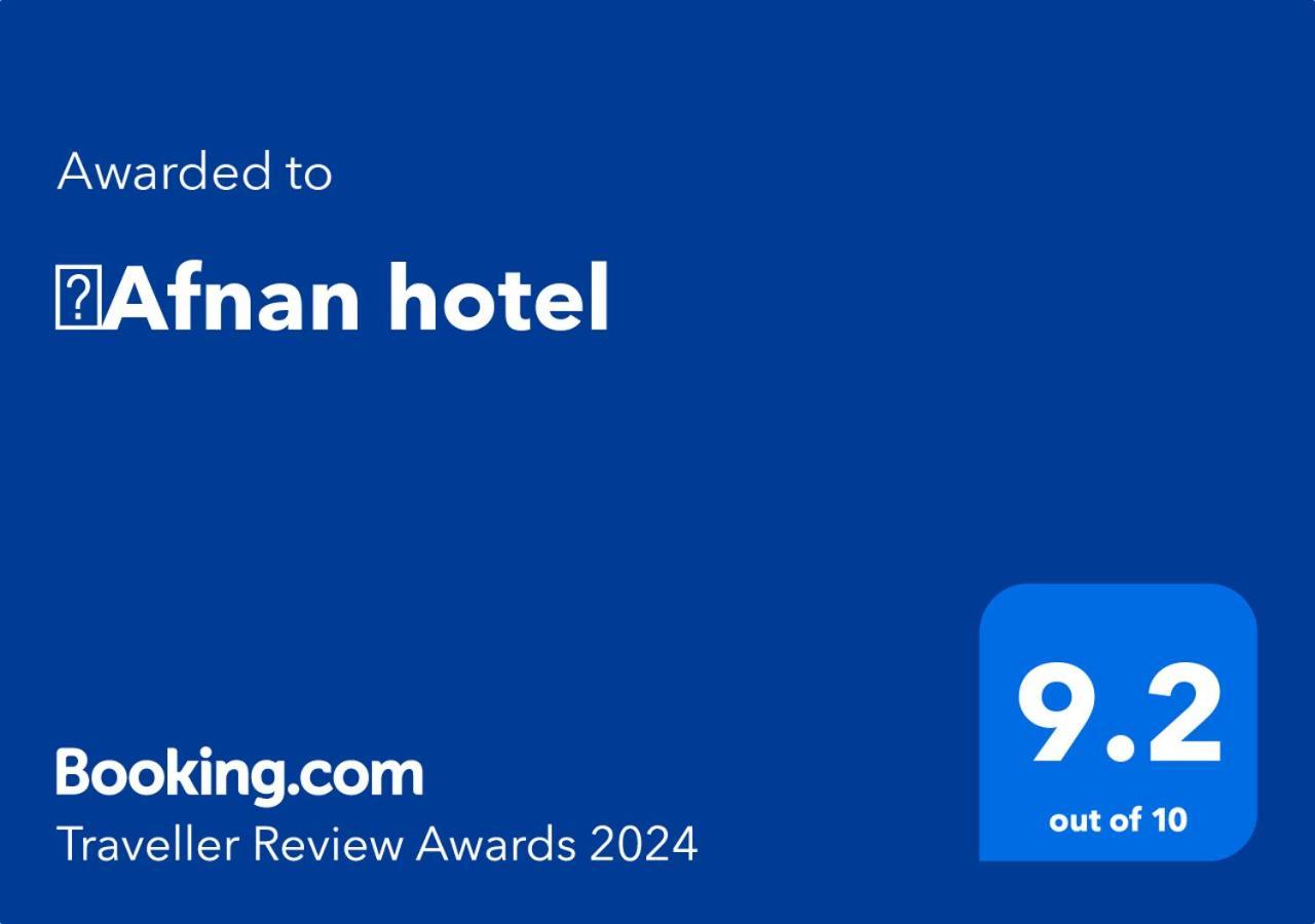 ِafnan Hotel العقبة المظهر الخارجي الصورة